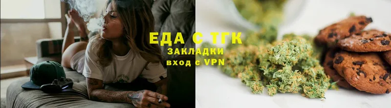 Canna-Cookies конопля Калтан